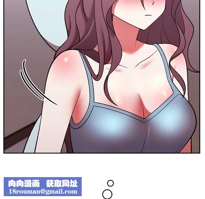 难言之秘第47話