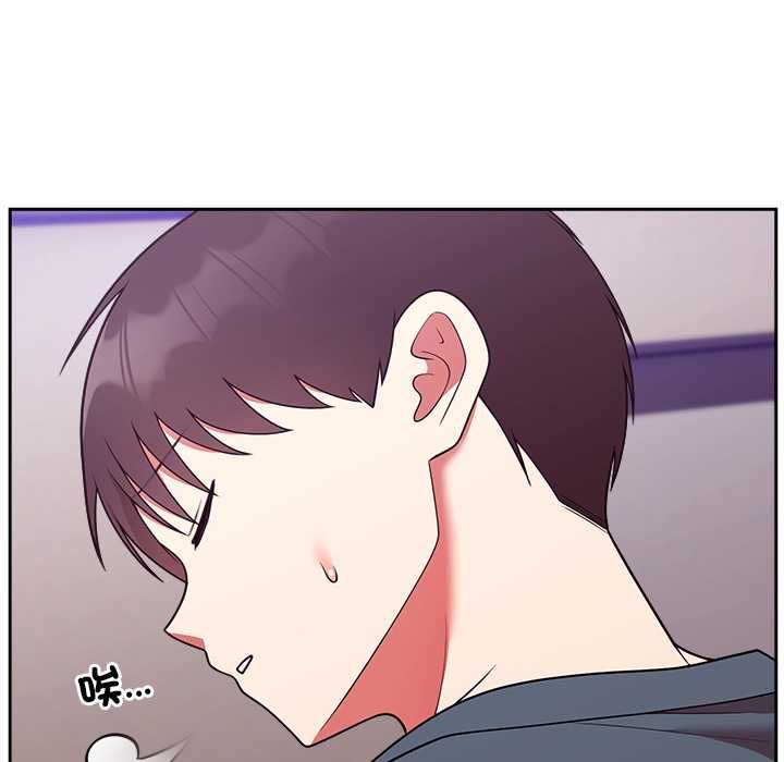 难言之秘第47話