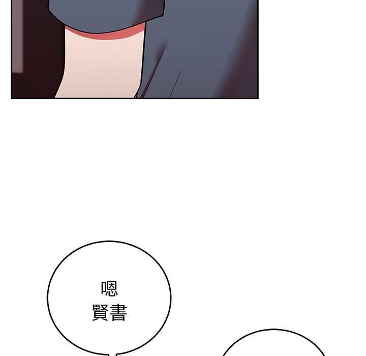 难言之秘第47話