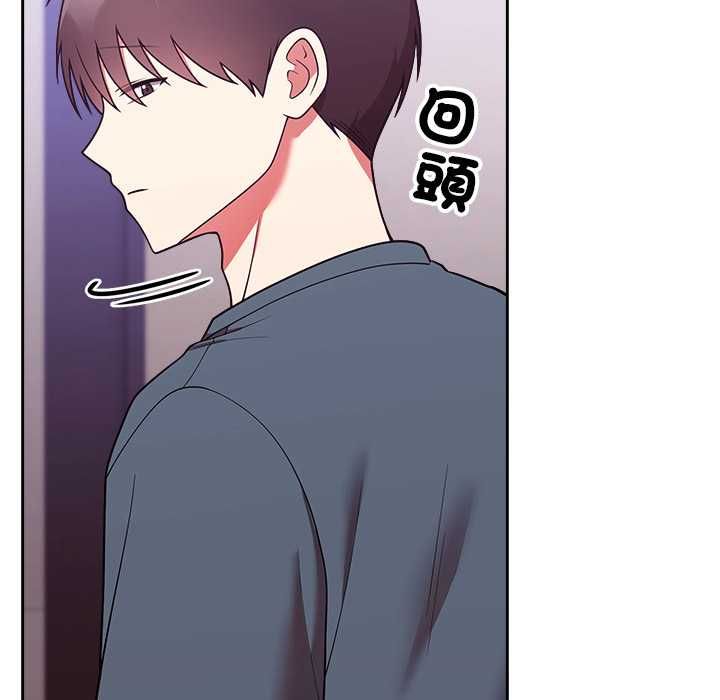 难言之秘第47話