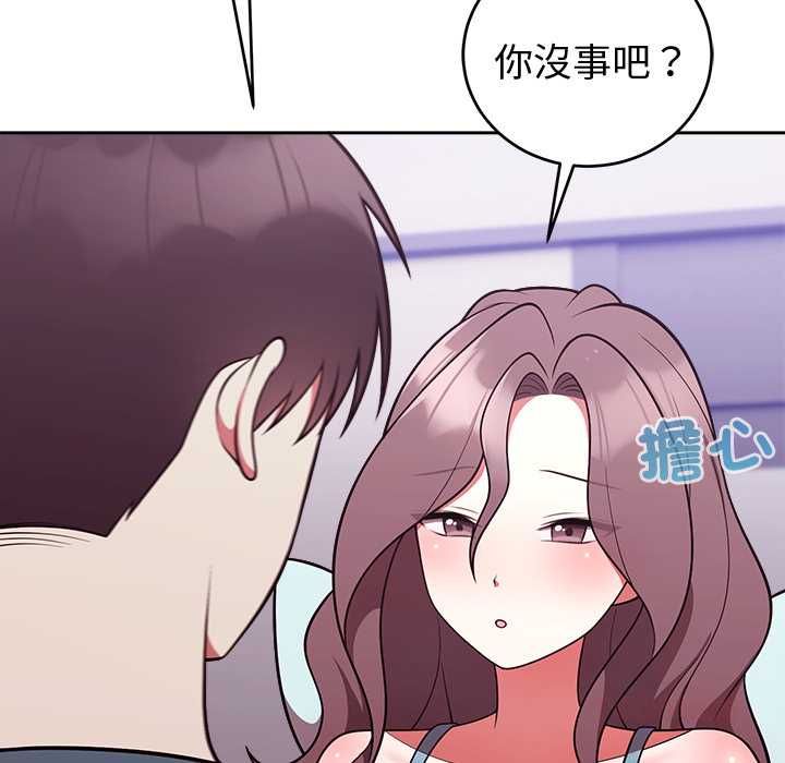 难言之秘第47話