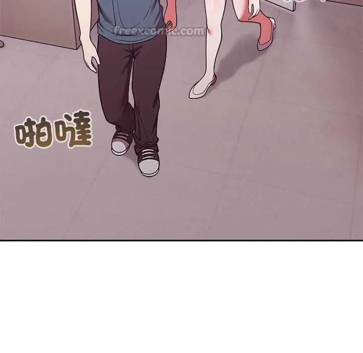 難言之秘第47話