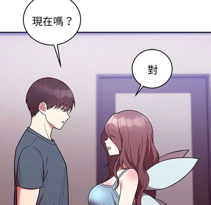 难言之秘第47話