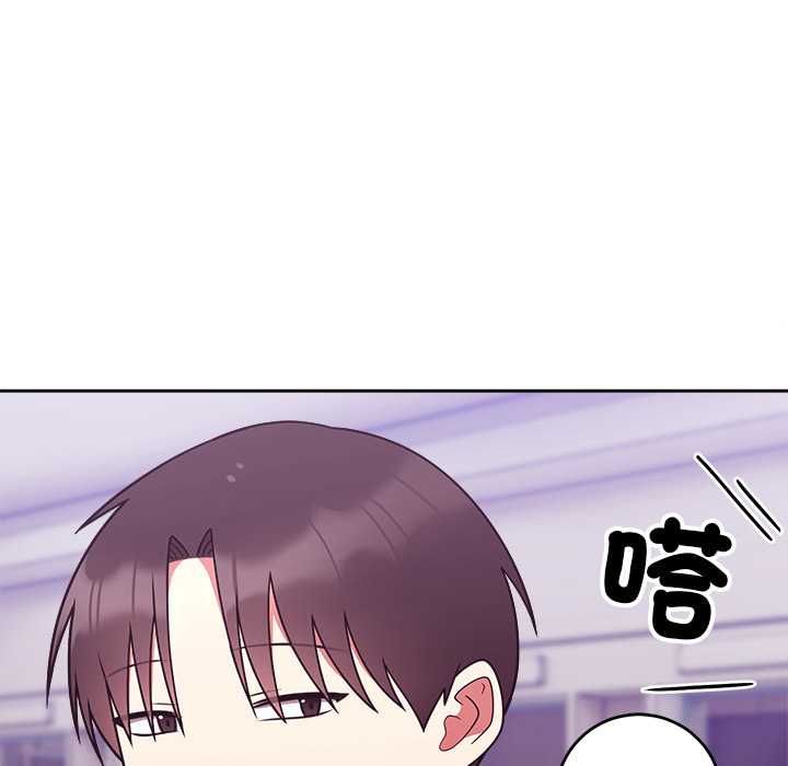 难言之秘第47話
