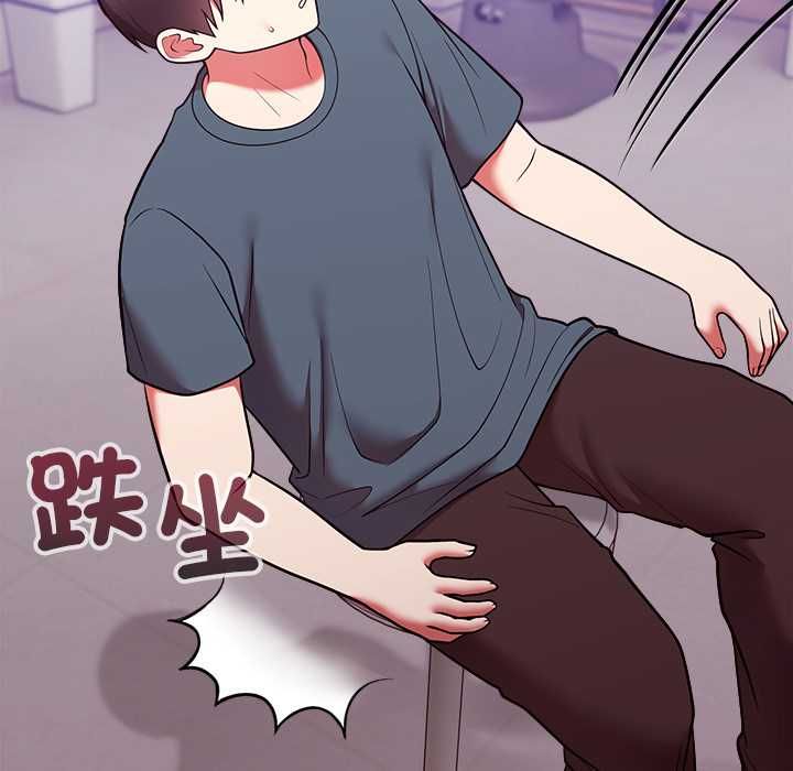 难言之秘第47話