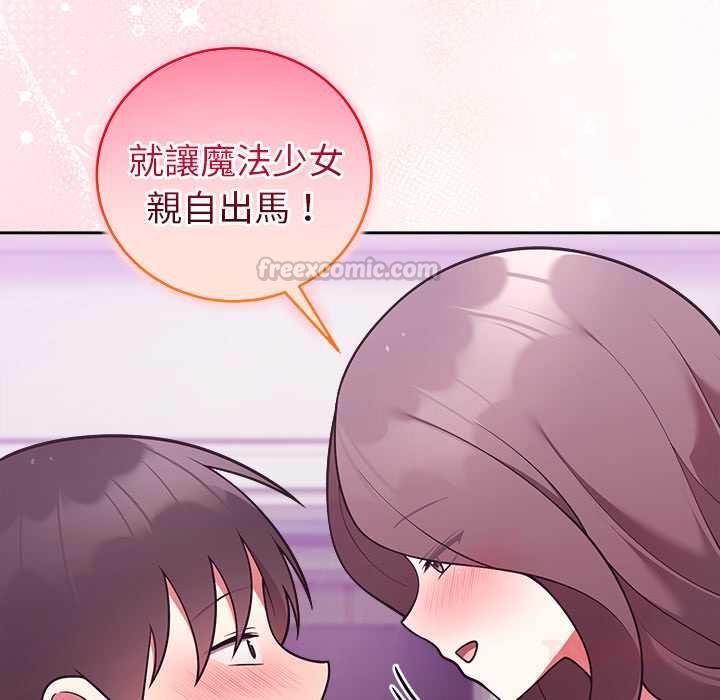 难言之秘第47話