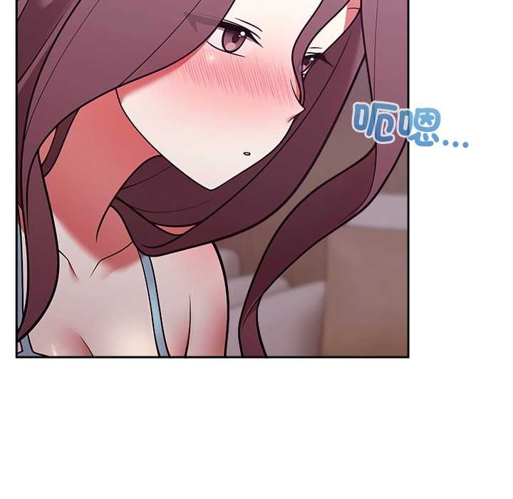 难言之秘第47話