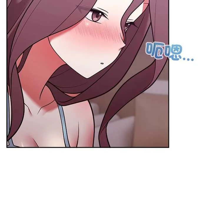 難言之秘第47話