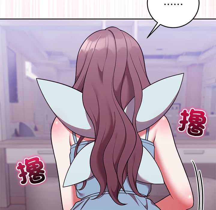 难言之秘第47話