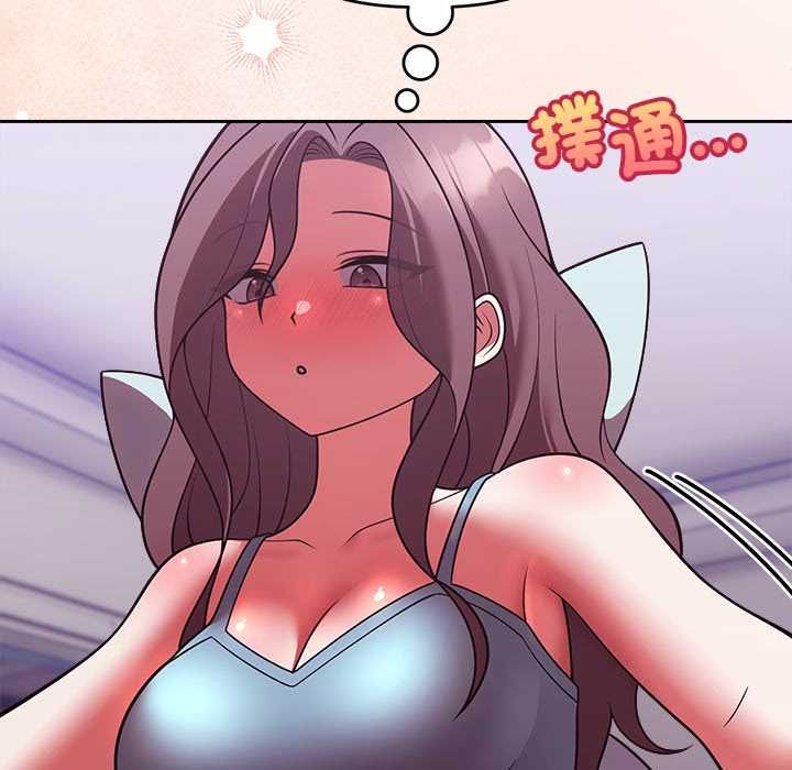 难言之秘第47話