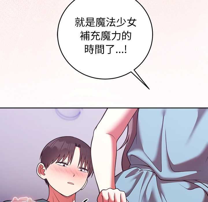 难言之秘第47話