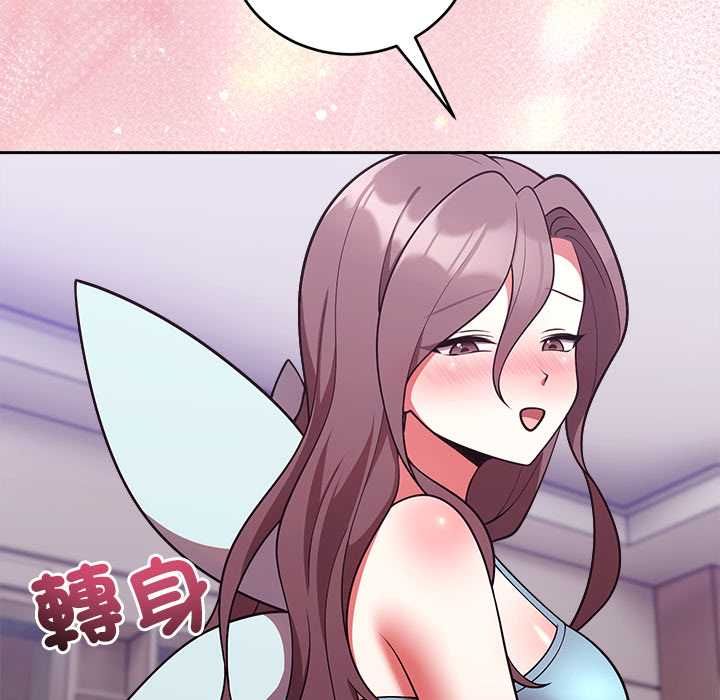 难言之秘第47話