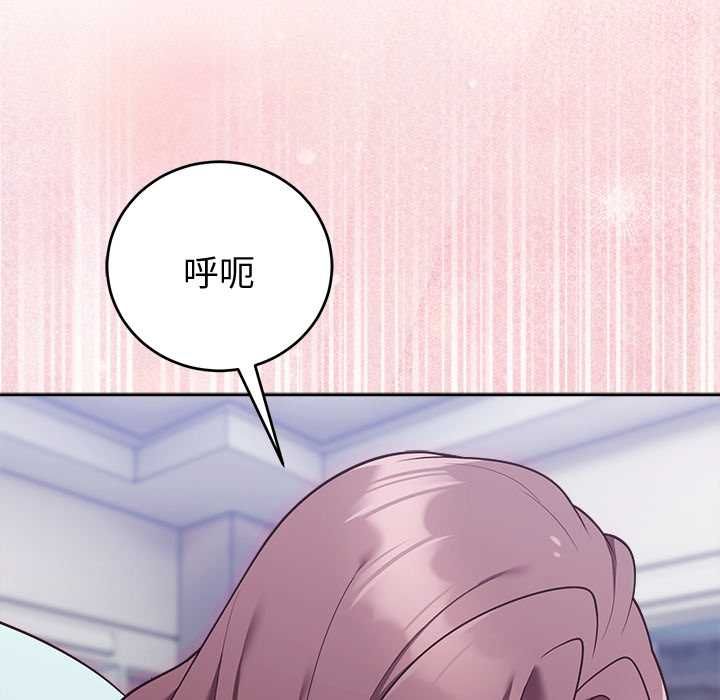 难言之秘第47話