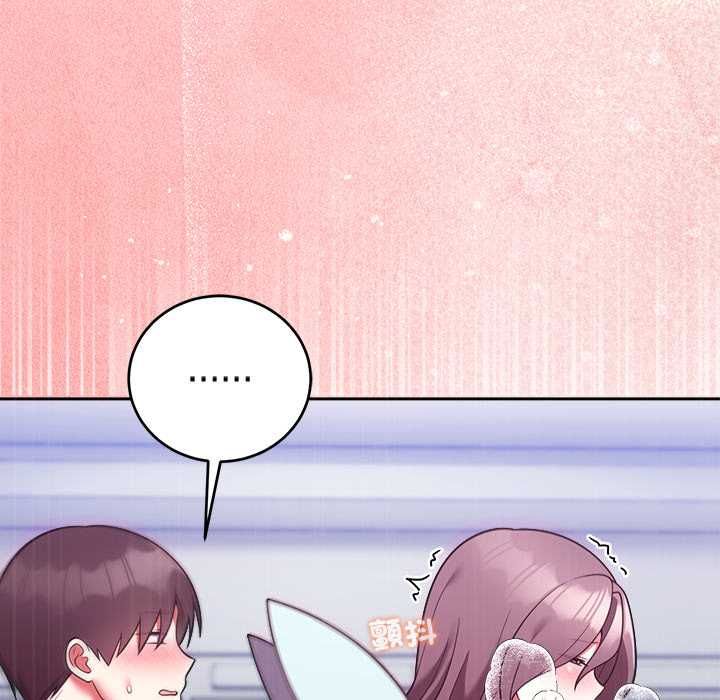 难言之秘第47話