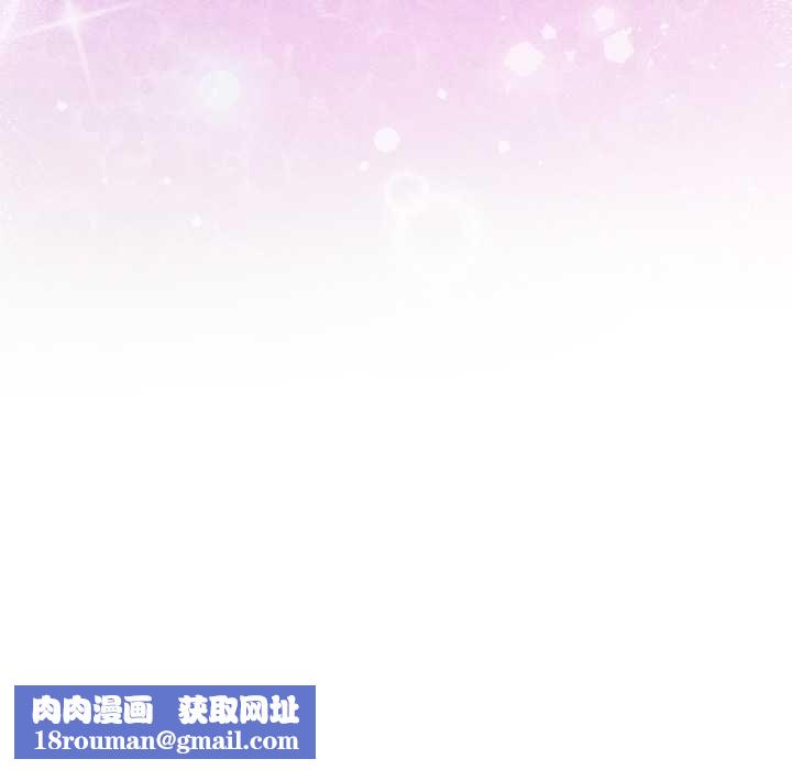 难言之秘第47話