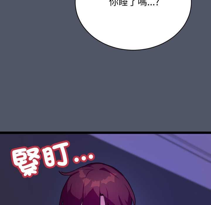 魔法少女退役后第17話