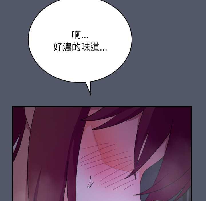魔法少女退役后第17話