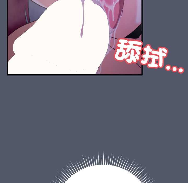 魔法少女退役后第17話