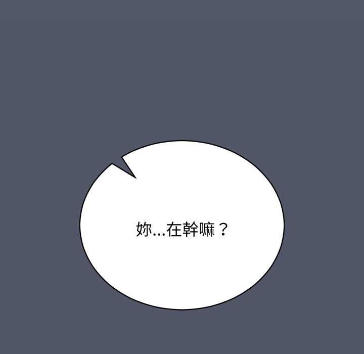 魔法少女退役后第17話