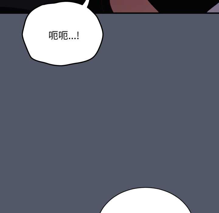 魔法少女退役后第17話