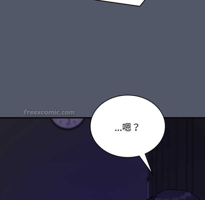魔法少女退役后第17話