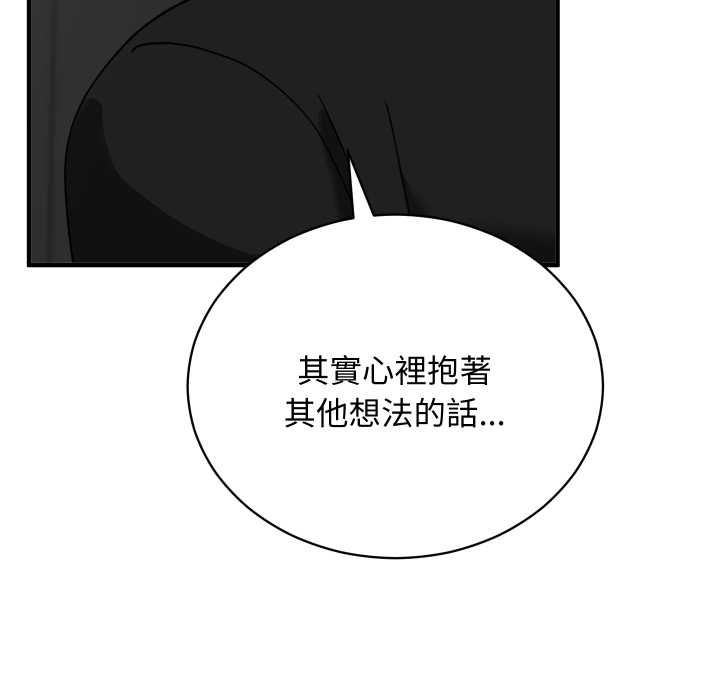 魔法少女退役后第17話