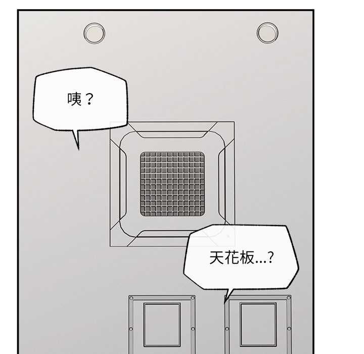 超导体觉醒第39話