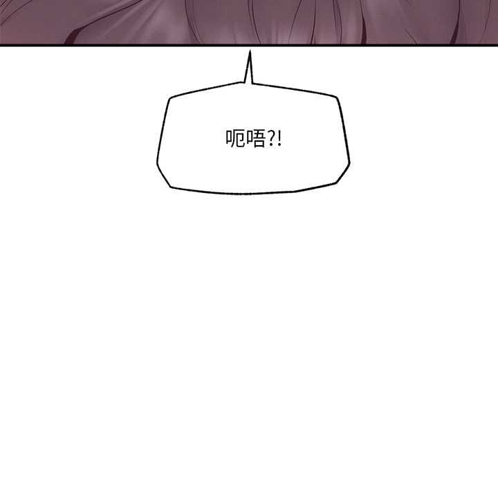 超导体觉醒第39話