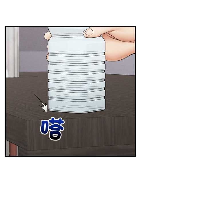 超导体觉醒第39話