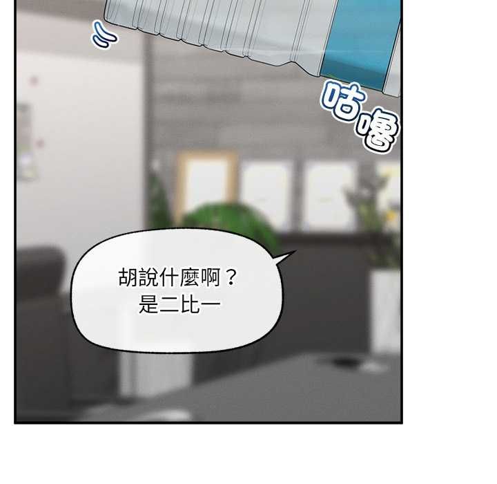 超导体觉醒第39話