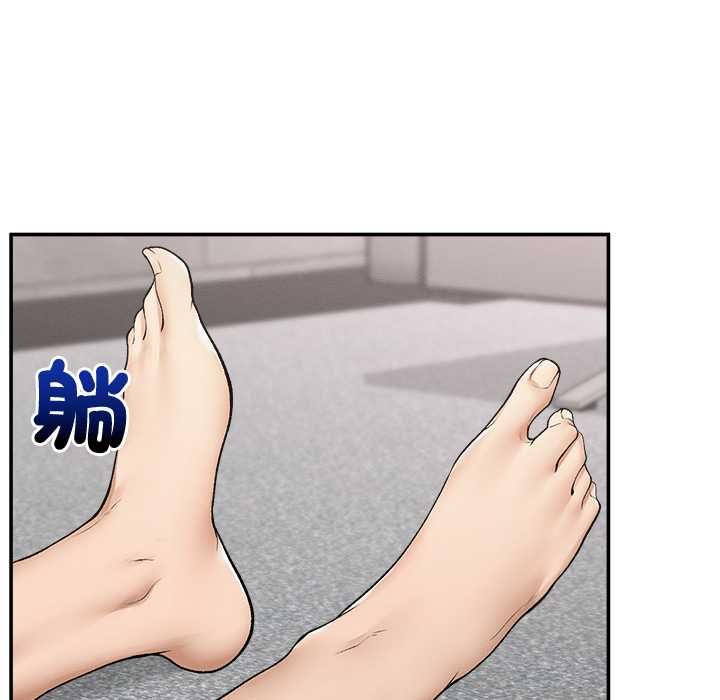 超导体觉醒第39話