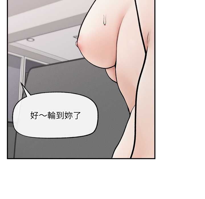 超导体觉醒第39話