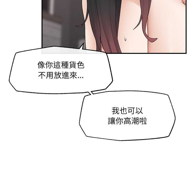 超导体觉醒第39話
