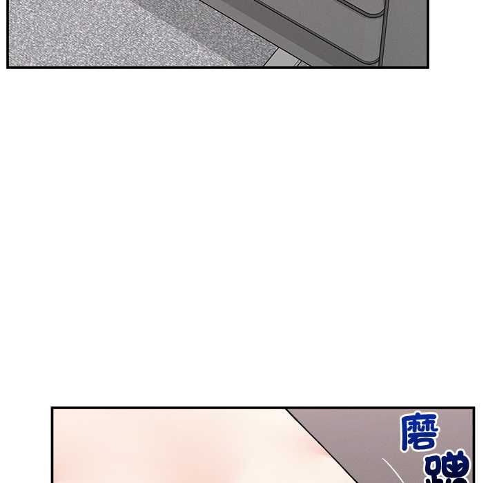 超导体觉醒第39話