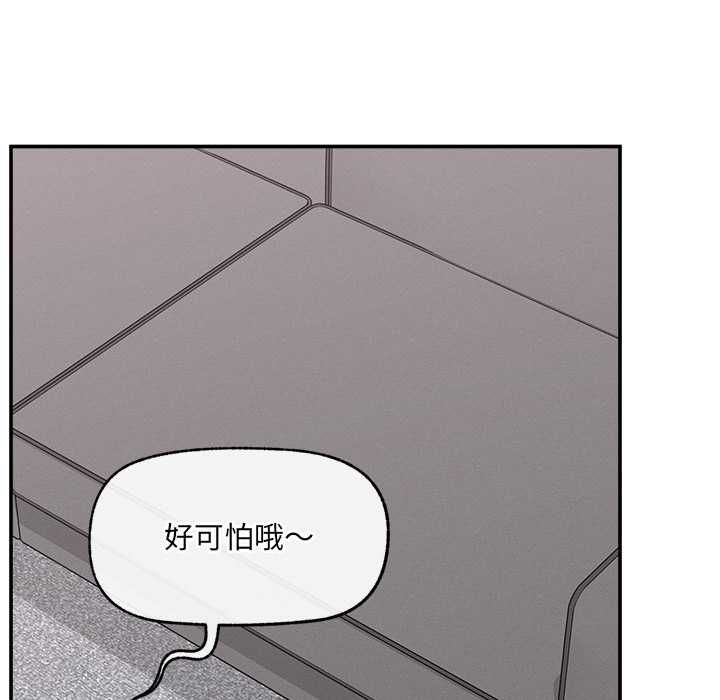 超导体觉醒第39話