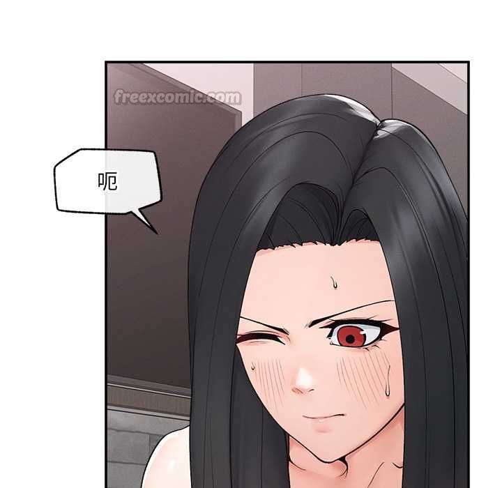 超导体觉醒第39話