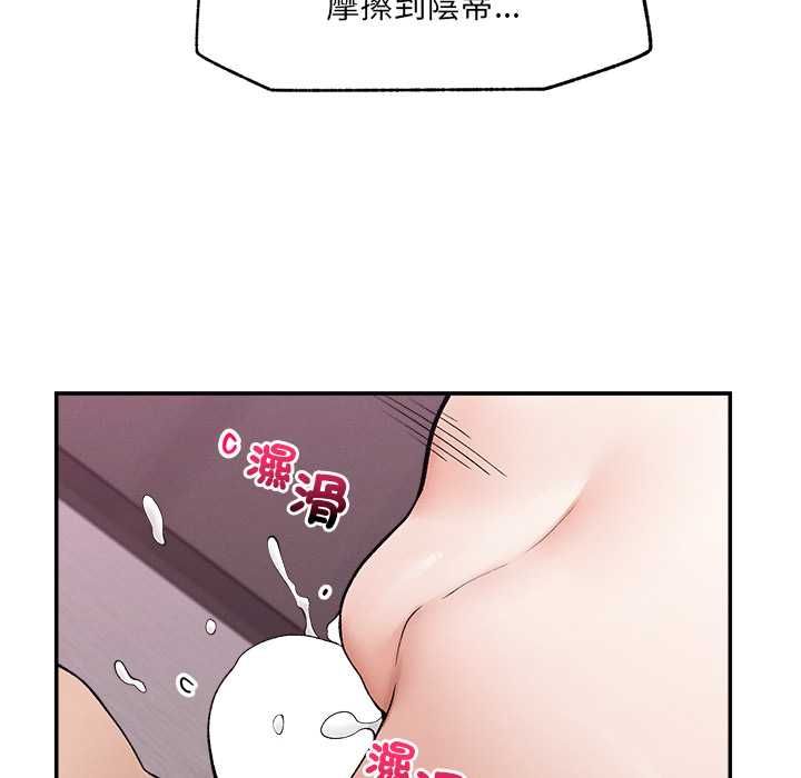 超导体觉醒第39話