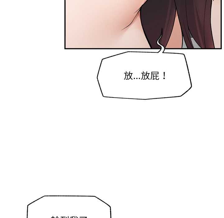 超导体觉醒第39話