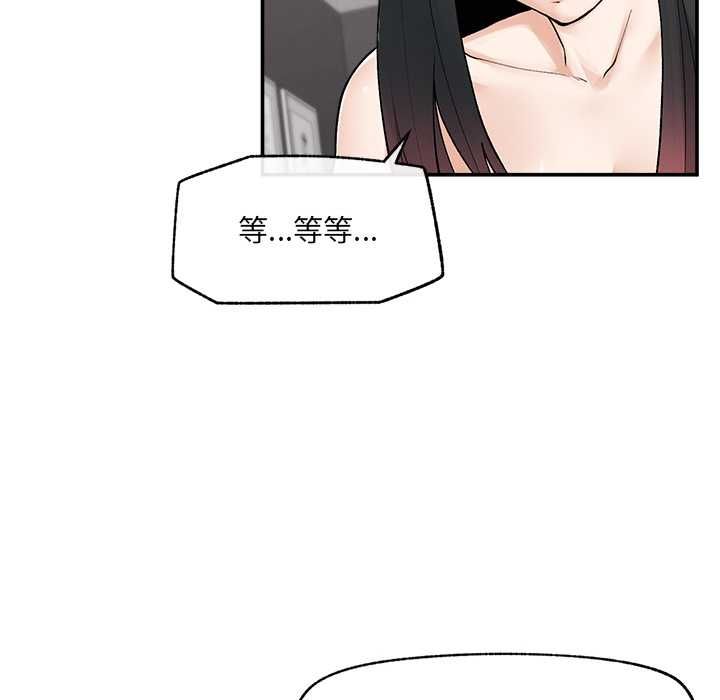 超导体觉醒第39話