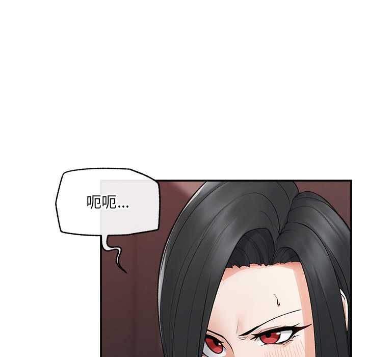 超导体觉醒第39話