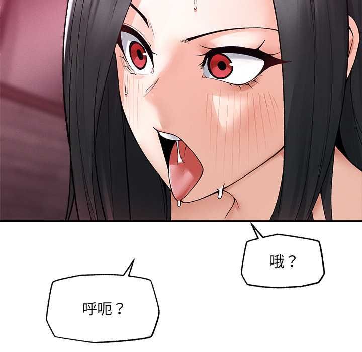 超导体觉醒第39話