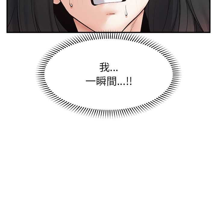 超导体觉醒第39話
