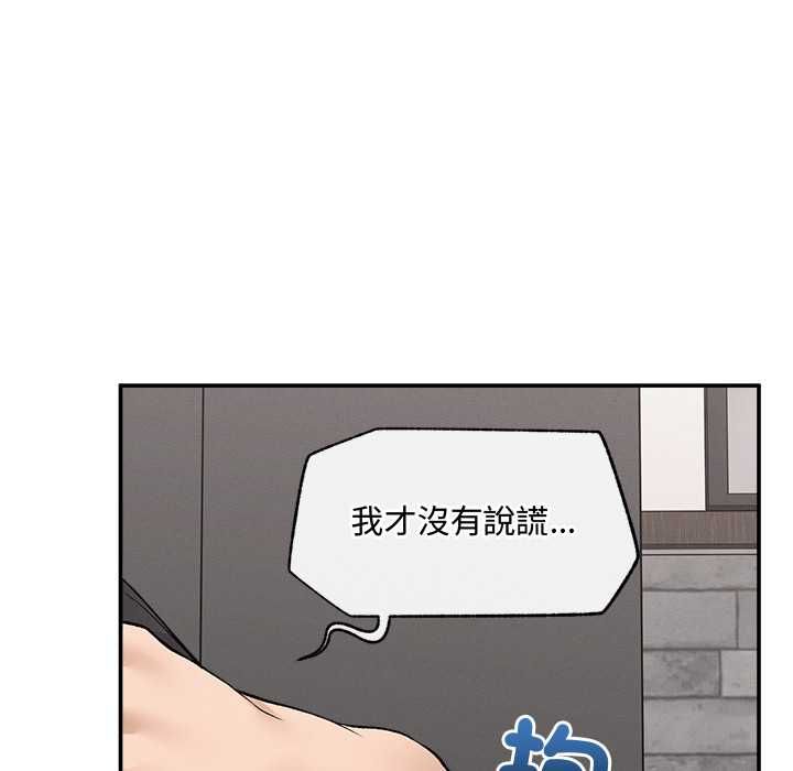 超导体觉醒第39話