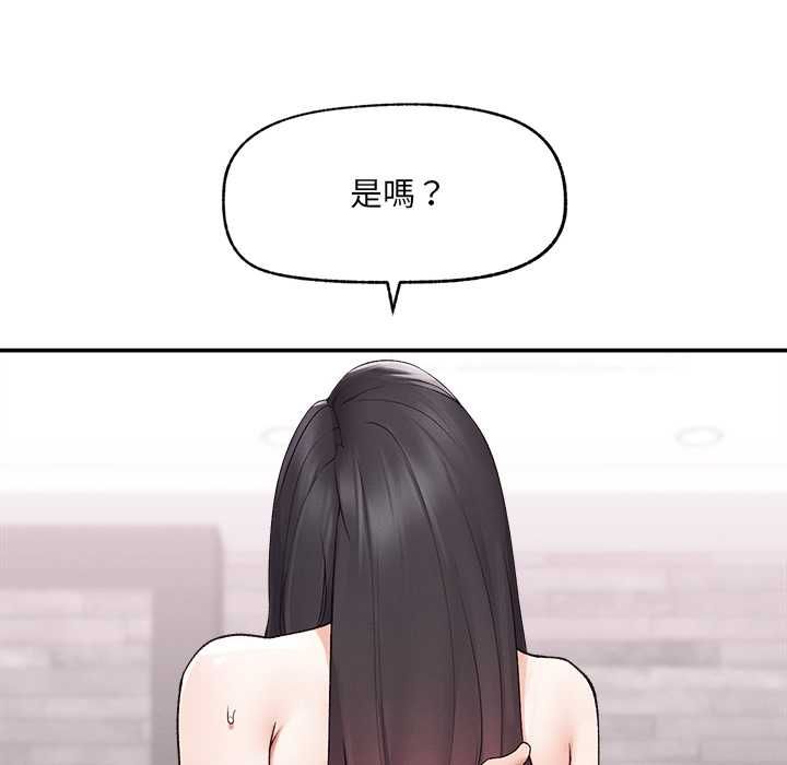 超导体觉醒第39話