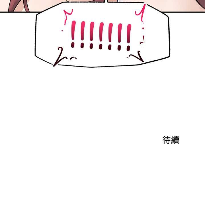 超导体觉醒第39話