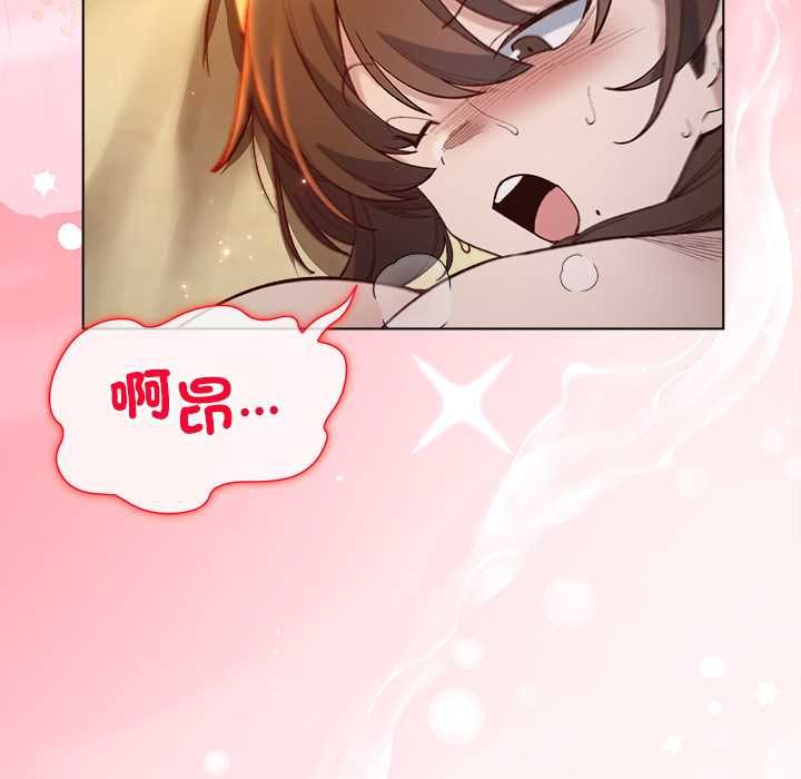小姐由我来守护第21話