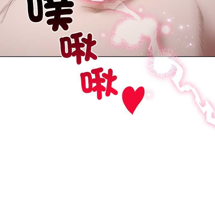 小姐由我来守护第21話