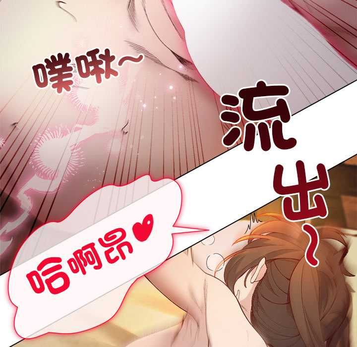 小姐由我来守护第21話