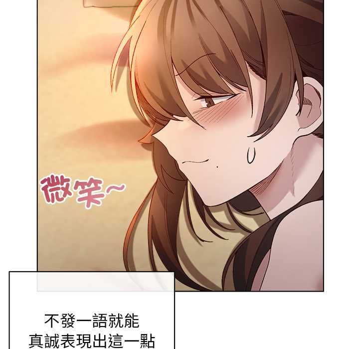 小姐由我来守护第21話