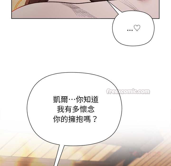 小姐由我来守护第21話